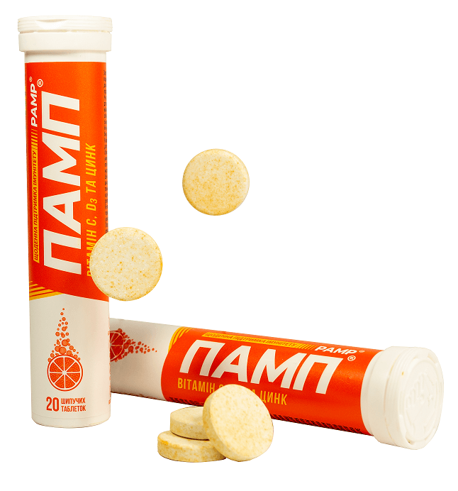 Памп®